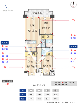 レジデンス多摩川西六郷 903 【東京都六郷土手】 の間取り図