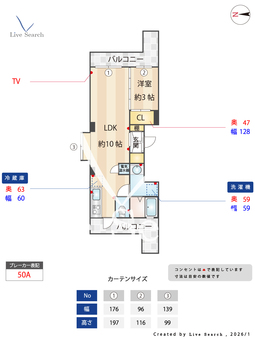 シャトーパルモア武庫之荘 501 【兵庫県武庫之荘駅】 の間取り図