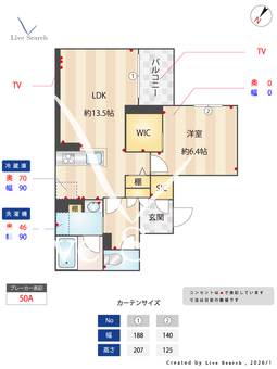 ソプラクリザンテーモ 301 【埼玉県北浦和駅】 の間取り図