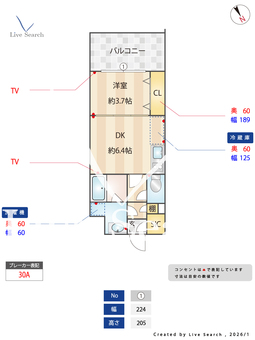 ブランシエスタ千早RJR 1109 【福岡県香椎宮前】 の間取り図