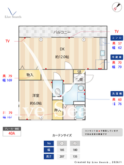 サニーコート 202 【大阪府	 大阪メトロ御堂筋線　なかもず駅　徒歩25分】 の間取り図