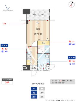 アーデン町田 504 【東京都町田】 の間取り図
