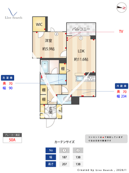 ベル　ピュアン 202 【埼玉県川越駅】 の間取り図