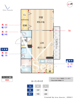 サニーヒル杉水　Ⅱ 202 【熊本県肥後大津駅】 の間取り図