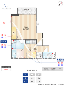 クレスタ 101 【神奈川県八丁畷駅】 の間取り図