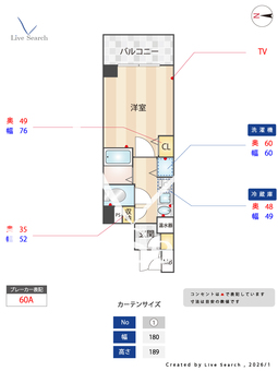 プレサンス梅田フロンティア 203 【大阪府南森町駅】 の間取り図