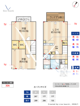 ローズコート真光寺 B 【東京都黒川駅】 の間取り図