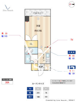 YOKE・Ⅱ 401 【東京都高田馬場駅4分】 の間取り図