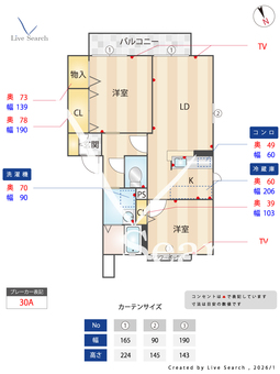 アンリシール B202 【福岡県桜台】 の間取り図