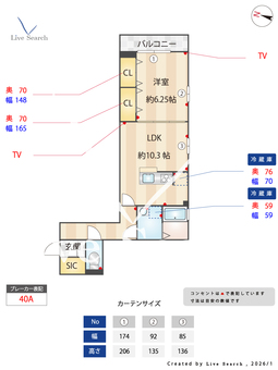 Belle Coline(ベル コリーヌ) 103 【埼玉県京浜東北・根岸線　蕨駅　徒歩18分】 の間取り図