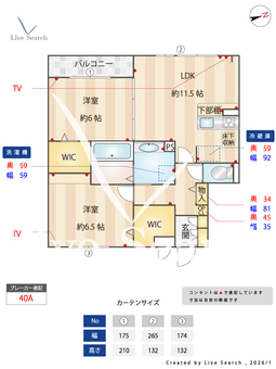ローズスクエア府中 102 【東京都分倍河原駅】 の間取り図