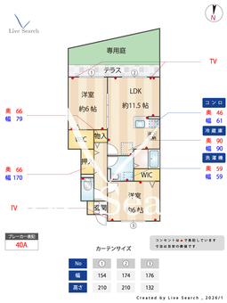 アドヴァンスK 102 【東京都是政駅】 の間取り図
