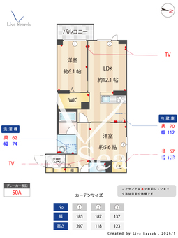ベル　ピュアン 205 【埼玉県川越駅】 の間取り図