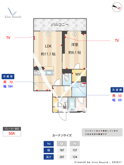ベル　ピュアン 303 【埼玉県川越駅】 の間取り図