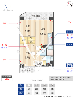 モン・リジェール 905 【福岡県東比恵駅】 の間取り図