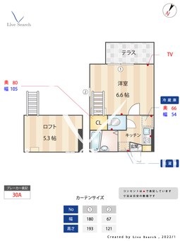 コンフォート池袋 101 【東京都下板橋駅】 の間取り図