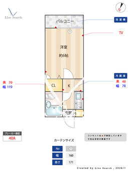 富士見台レジデンスS 103 【東京都富士見台駅】 の間取り図