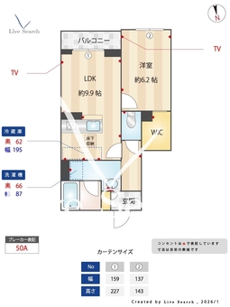 ジェミネ 102 【千葉県東船橋駅】 の間取り図