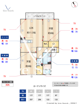 メイプルタウン川越的場A 201 【埼玉県笠幡駅】 の間取り図