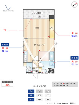 ラファセ美野島 903 【福岡県博多駅】 の間取り図