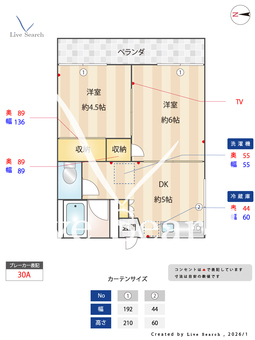 目白グリーンハウス 2E 【東京都目白駅6分】 の間取り図