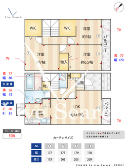 シェソワ中馬込 105 【東京都西馬込駅、馬込駅、長原駅】 の間取り図