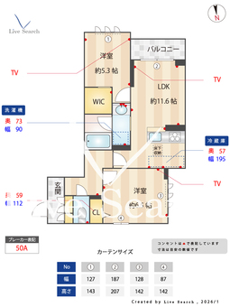ジェミネ 105 【千葉県東船橋駅】 の間取り図
