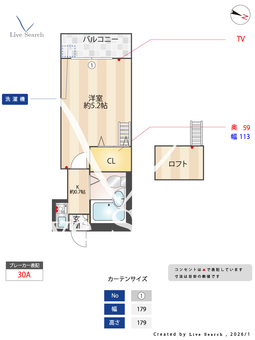 ハイツアルカディア 206 【大阪府河内天美駅】 の間取り図