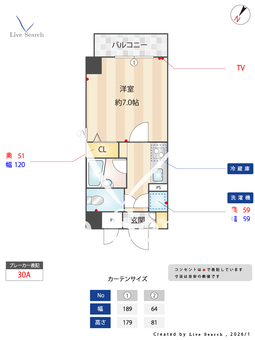 エクセルダイア蒲田Ⅲ 701 【東京都蒲田駅】 の間取り図