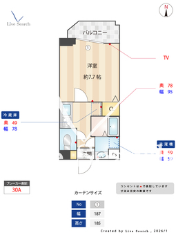 アトネス1604 406 【愛知県荒畑】 の間取り図