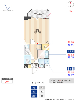 アトネス1604 505 【愛知県荒畑】 の間取り図