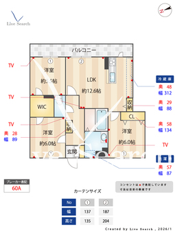 モンテつくば 303 【茨城県研究学園】 の間取り図