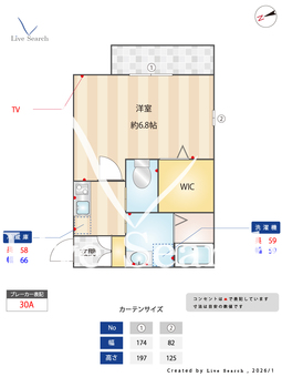 フォルトゥーナ中山 103 【千葉県下総中山駅】 の間取り図