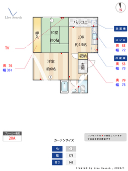 名島団地 335 【福岡県名島駅】 の間取り図