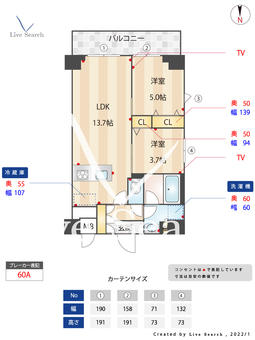 グランカーサ南千住 304 【東京都南千住駅】 の間取り図