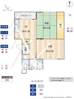 名島団地 336 【福岡県名島駅】 の間取り図