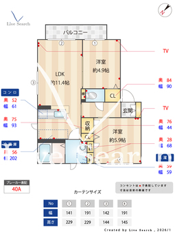 ラ　アヴニールⅡ 102 【茨城県荒川沖駅】 の間取り図