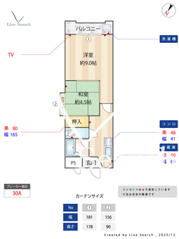 新日ビル豊明マンション 806 【愛知県前後駅】 の間取り図