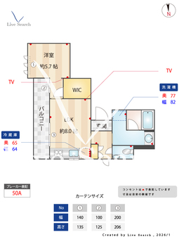 プロキオン大濠 303 【福岡県唐人町駅】 の間取り図