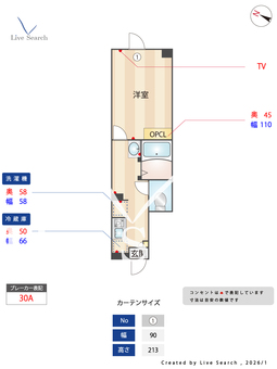 杉並区和泉一丁目 101 【東京都代田橋駅】 の間取り図