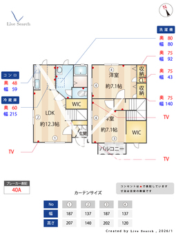 グランドール湘南B 102 【神奈川県平塚駅】 の間取り図