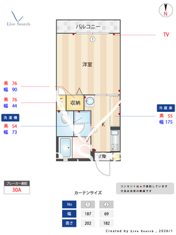 ディアス野口 202 【熊本県西熊本駅】 の間取り図