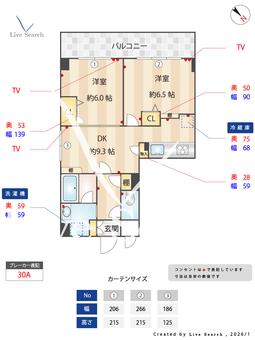 グレイスメイ 201 【埼玉県東武東上線上福岡駅】 の間取り図