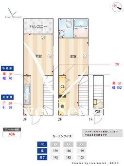 杉並区和泉一丁目 201 【東京都代田橋駅】 の間取り図