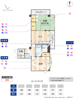 メゾン・ド・シュウ 206 【埼玉県戸田駅】 の間取り図