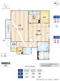 グランドソレイユ 101 【茨城県水戸】 の間取り図