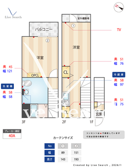 杉並区和泉一丁目 204 【東京都代田橋駅】 の間取り図