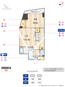 プレール・ドゥーク高円寺Ⅱ 1403 【東京都高円寺駅】 の間取り図