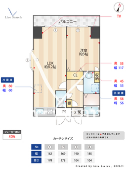 ロイヤルアネックス 1105 【東京都向原駅】 の間取り図