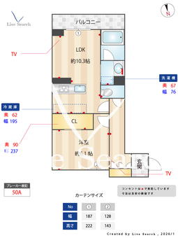 ジェミネ 201 【千葉県東船橋駅】 の間取り図